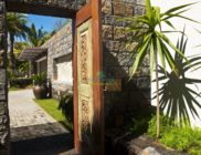 Sentosa-Ile Maurice-entrée
